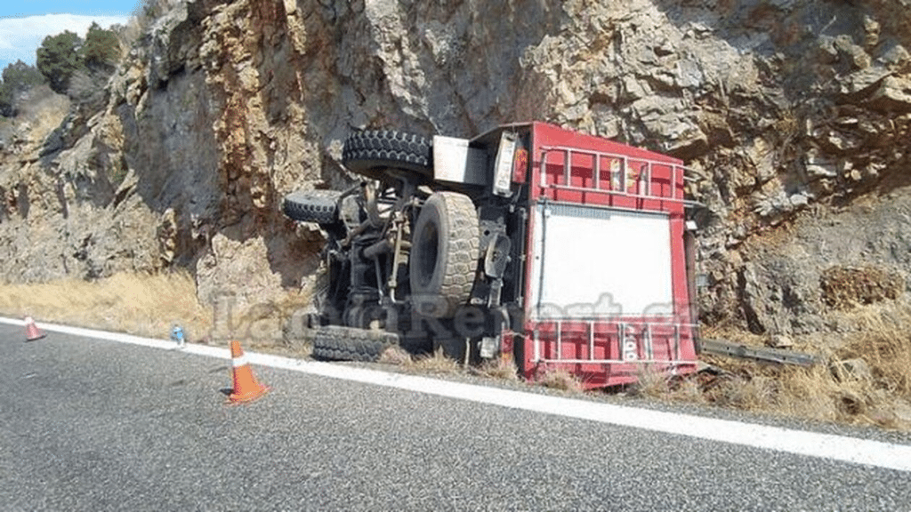 ανατροπή Εύβοια πυροσβεστικό