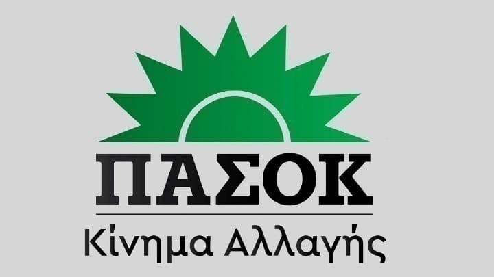 ΠΑΣΟΚ: «Ανεξέλεγκτο το οργανωμένο έγκλημα»