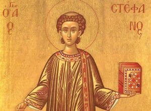 Εορτολόγιο: Ποιοι γιορτάζουν σήμερα Παρασκευή 27 Δεκεμβρίου 2024