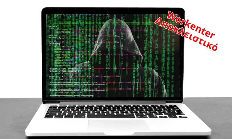 Το Πρωτοδικείο δικαιώνει πολίτη που του πήραν 8.740 ευρώ με απάτη μέσω e-banking 