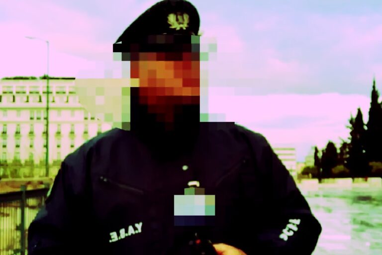 Αστυνομικός – Βουλή: Παραδέχθηκε τους ξυλοδαρμούς η μητέρα του