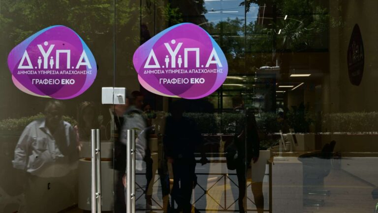 ΔΥΠΑ: Πάνω από 1.200 νέες θέσεις εργασίας – 55 επιχειρήσεις αναζητούν προσωπικό