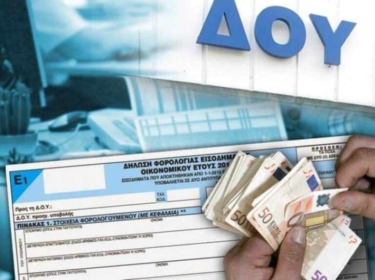 Νέες μειώσεις φόρων για τη μεσαία τάξη: Τι αλλάζει