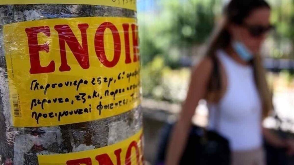 Εστία για λίγους… Στέγη μόλις για το 6% των φοιτητών!