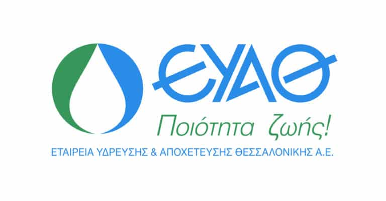 ΕΥΑΘ: Νέες προσλήψεις για οδηγούς (ΑΣΕΠ)