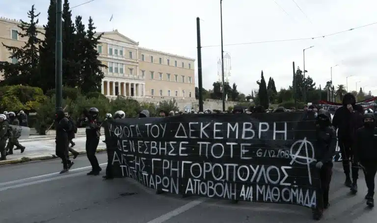 Ξεκίνησαν οι πορείες για τον Γρηγορόπουλο – 24 προσαγωγές