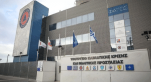 Κακοκαιρία “Elena”: ΠΡΟΣΟΧΗ τις επόμενες ώρες – Συστάσεις από τη ΓΓΠΠ
