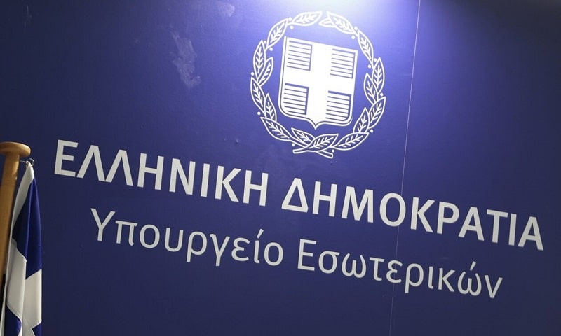 Συμβασιούχοι στους δήμους: Ανανέωση για 468 υπάλληλους – Όλα τα ονόματα