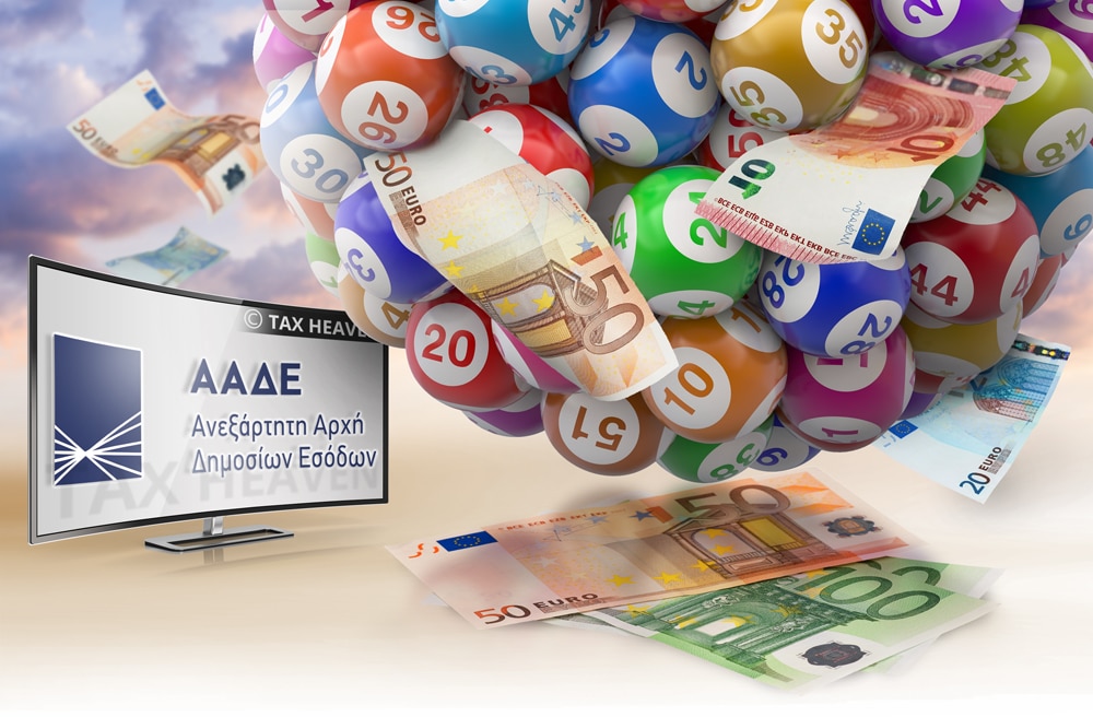 Φορολοταρία: Δείτε εάν κερδίσατε έως 50.000 ευρώ