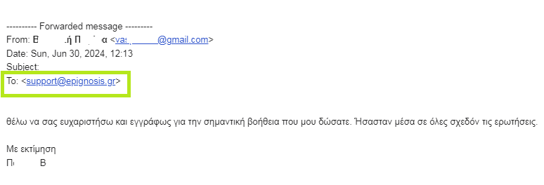 ESDI 2