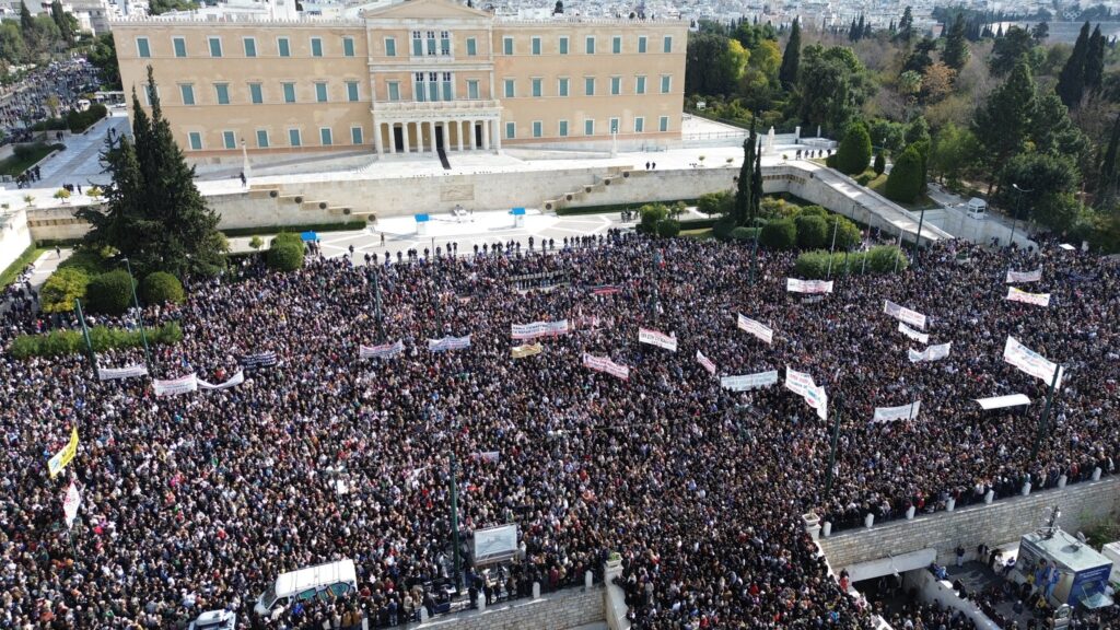Αθήνα
