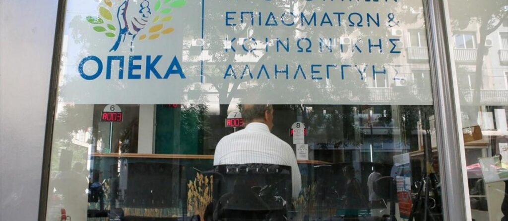Αυξήσεις-έκπληξη στα επιδόματα: Ποιοι κερδίζουν και πόσα (παραδείγματα)