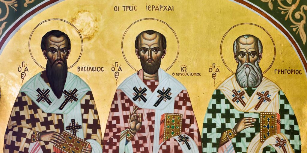 Εορτολόγιο: Ποιοι γιορτάζουν σήμερα Πέμπτη 30 Ιανουαρίου 2025