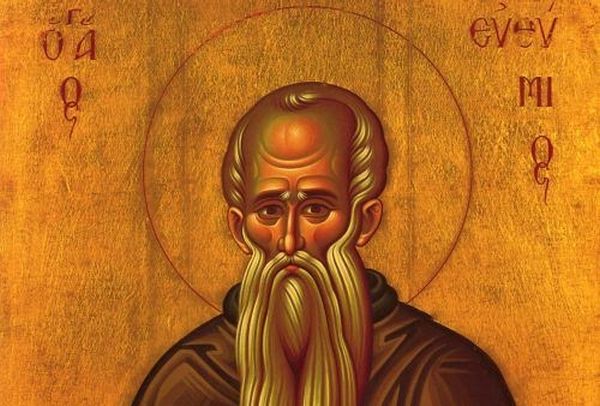 Εορτολόγιο: Δείτε ποιοι γιορτάζουν σήμερα, Δευτέρα 20 Ιανουαρίου 2025