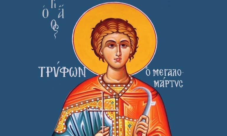 Εορτολόγιο: Δείτε ποιοι γιορτάζουν σήμερα, Σάββατο 1 Φεβρουαρίου 2025