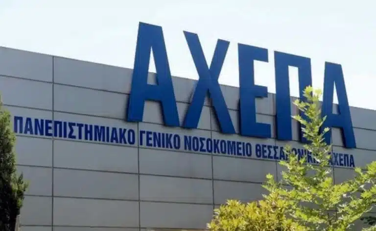 HMPV: Συναγερμός στη Θεσσαλονίκη – Εντοπίστηκε και δεύτερο κρούσμα