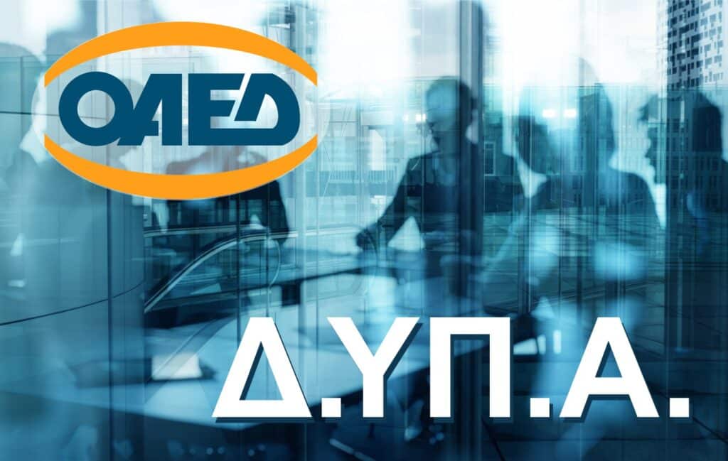 1.000 επιδοτούμενες θέσεις εργασίας – Δείτε που