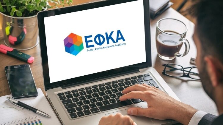 e-ΕΦΚΑ: Πώς να δείτε τα ένσημά σας, συμπεριλαμβανομένων αυτών πριν το 2002