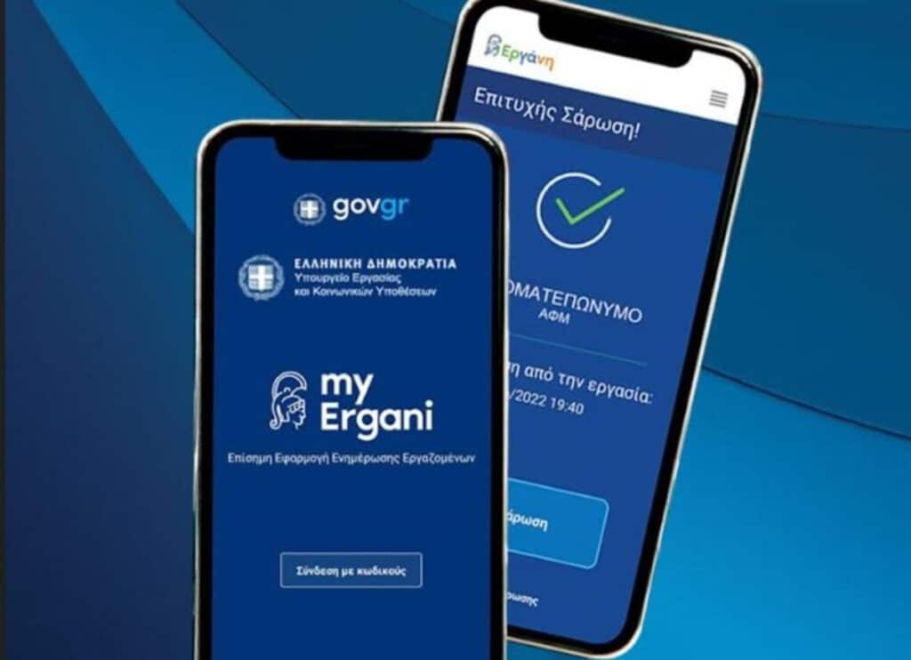 Πόσο αυξήθηκαν οι υπερωρίες το 2024 σε κάθε κλάδο (γράφημα)