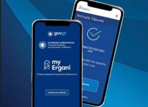 Πόσο αυξήθηκαν οι υπερωρίες το 2024 σε κάθε κλάδο (γράφημα)