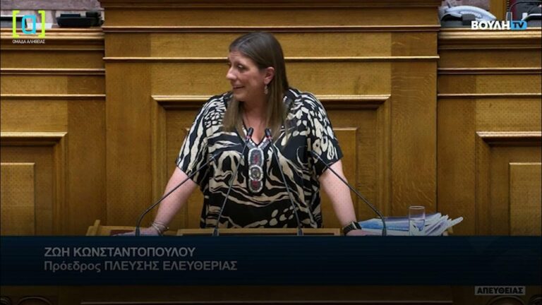 Άγριος καυγάς Κωνσταντοπούλου – Βλαχάκου στη Βουλή για Τέμπη και Ίμια (vid)