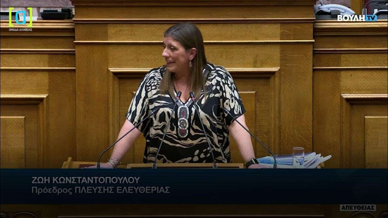 Άγριος καυγάς Κωνσταντοπούλου – Βλαχάκου στη Βουλή για Τέμπη και Ίμια (vid)