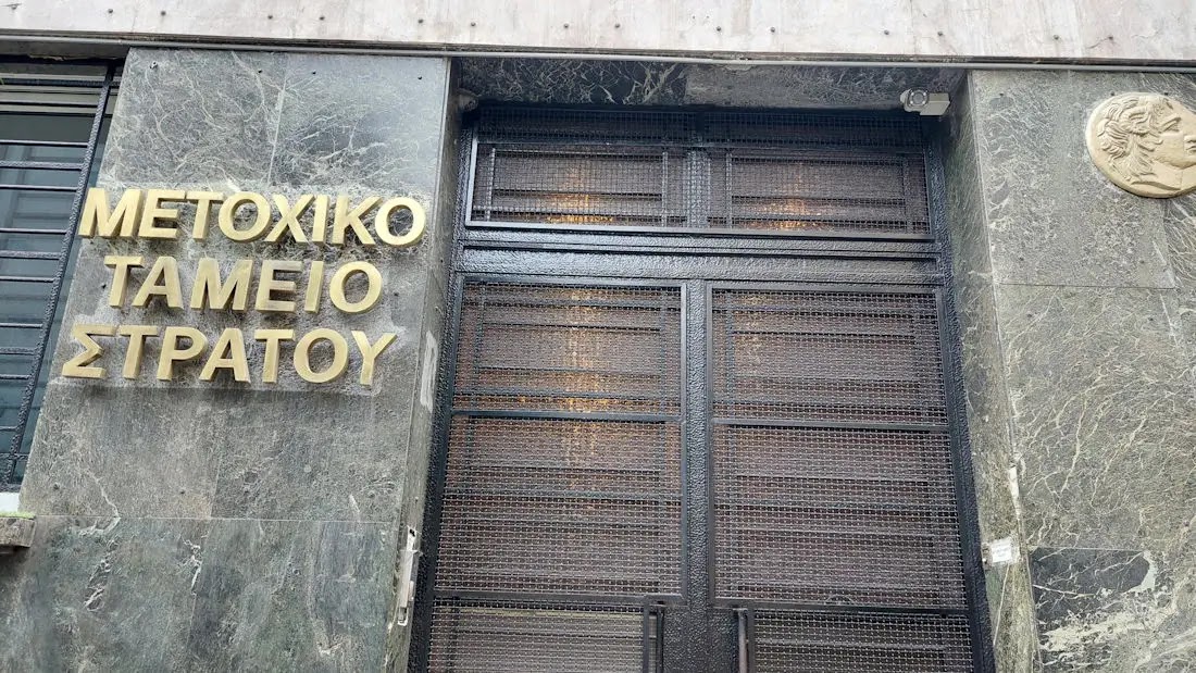 «Τρύπα» εκατομμυρίων στο Μετοχικό Ταμείο Στρατού – Δεν φτάνουν τα λεφτά για τα εφάπαξ των αποστράτων!