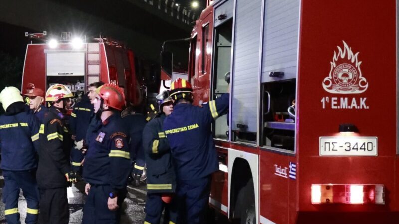 Έτσι θα μπείτε στην Πυροσβεστική