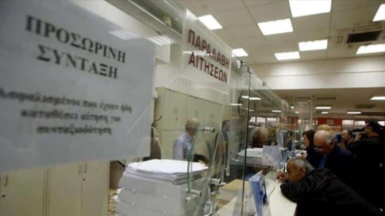Αυξάνονται τα όρια συνταξιοδότησης – Πότε ξεκινάει
