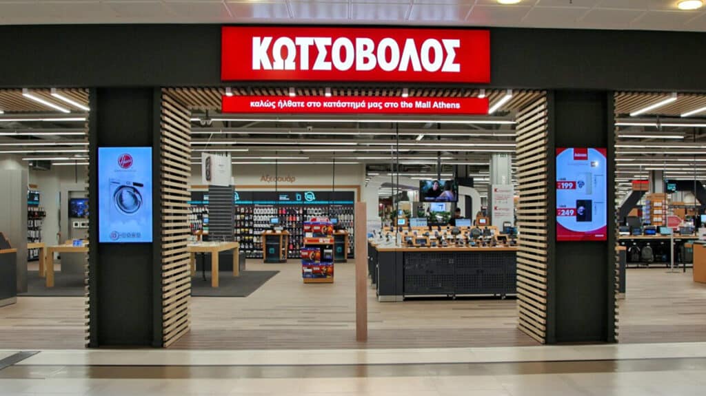 Κωτσόβολος: Νέες θέσεις εργασίας σε Αττική και Περιφέρεια