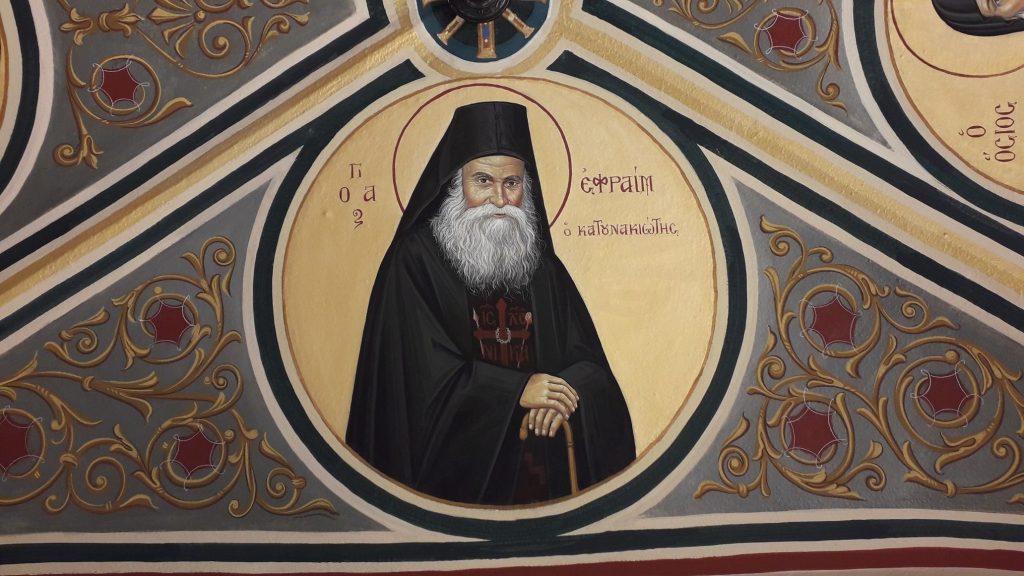 Εορτολόγιο: Δείτε ποιοι γιορτάζουν σήμερα, Πέμπτη 27 Φεβρουαρίου 2025