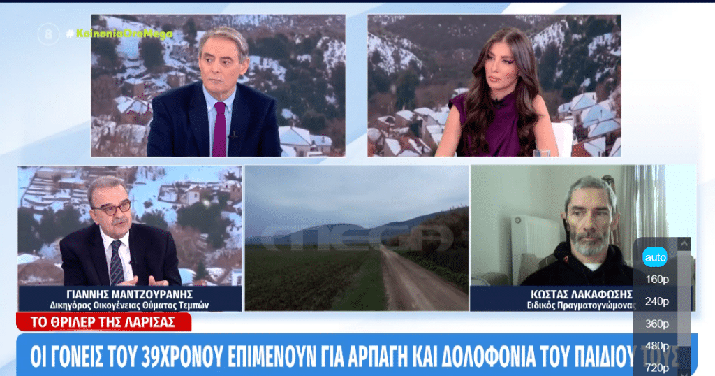 Τέμπη – Λακαφώσης: «Σκηνοθετημένες οι φωτογραφίες από το πόρισμα της Hellenic Train»