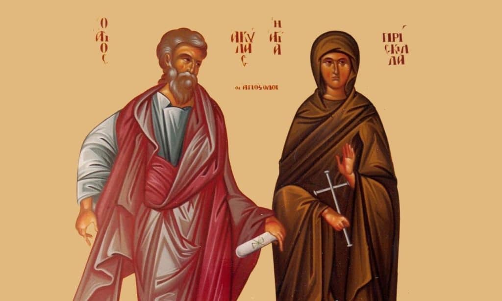 Εορτολόγιο: Δείτε ποιοι γιορτάζουν σήμερα, Πέμπτη 13 Φεβρουαρίου 2025