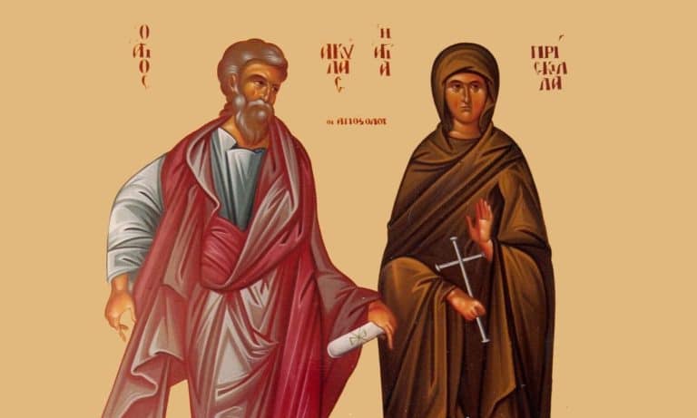 Εορτολόγιο: Δείτε ποιοι γιορτάζουν σήμερα, Πέμπτη 13 Φεβρουαρίου 2025