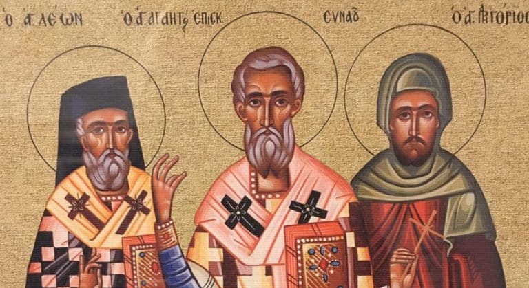 Εορτολόγιο: Ποιοι γιορτάζουν σήμερα Τρίτη 18 Φεβρουαρίου 2025