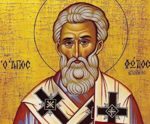 Εορτολόγιο: Ποιοι γιορτάζουν σήμερα Πέμπτη 6 Φεβρουαρίου 2025