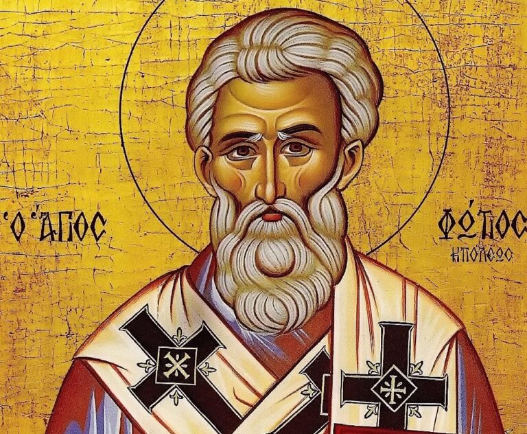Εορτολόγιο: Ποιοι γιορτάζουν σήμερα Πέμπτη 6 Φεβρουαρίου 2025