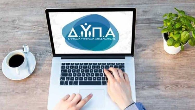 Άνεργοι - Δώρο Πάσχα 2025: Πότε θα μπει, ποιοι θα το λάβουν σε κάρτα, ποιοι σε ρευστό