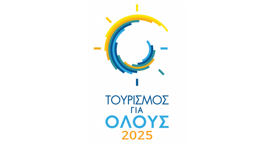 τουρισμός για όλους 2025
