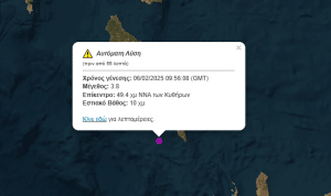 Σεισμός 3,8 ρίχτερ στα Κύθηρα