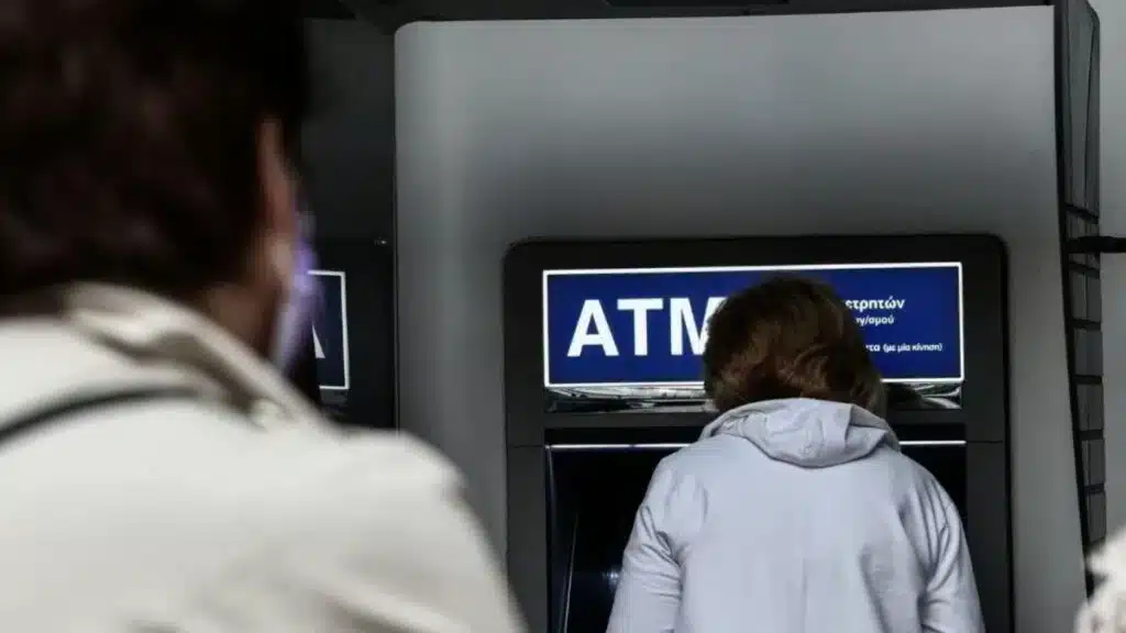 Σπεύσατε για pass 200 ευρώ στο λογαριασμό σας – Εύκολη η απόκτησή του