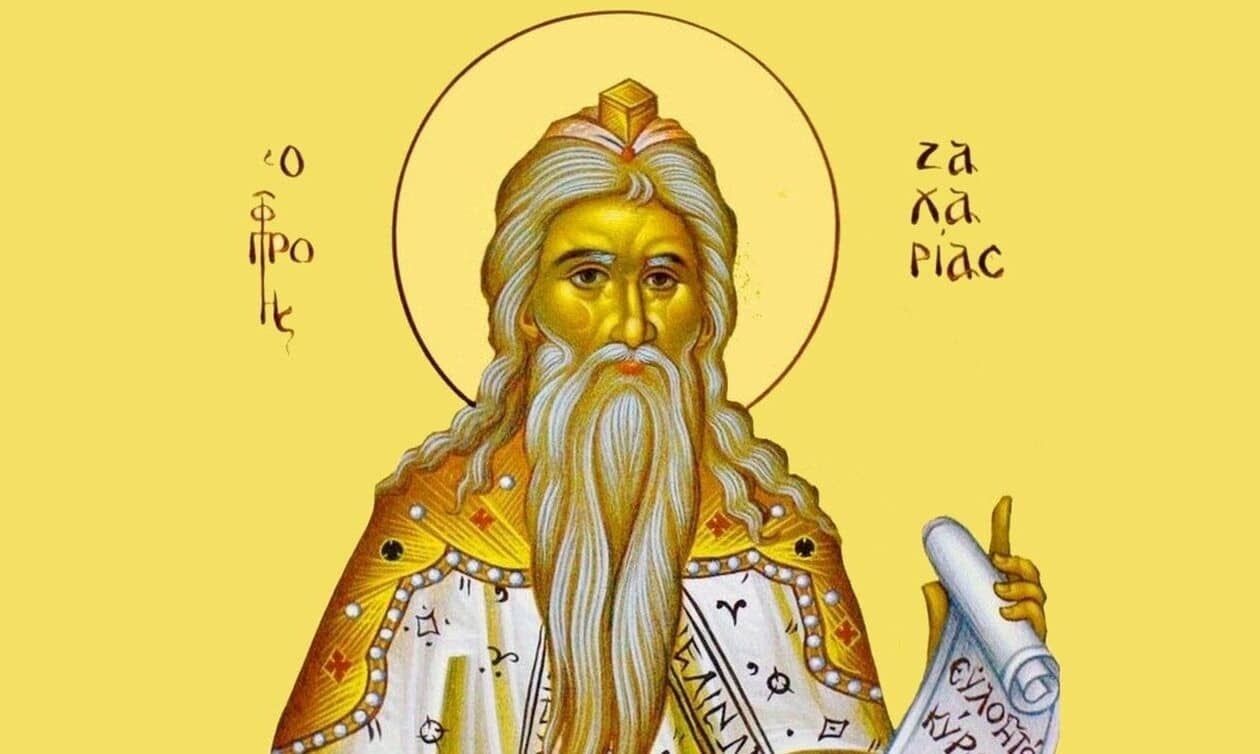 Εορτολόγιο: Δείτε ποιοι γιορτάζουν σήμερα, Σάββατο 8 Φεβρουαρίου 2025