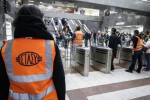 ΣΤΑΣΥ: Σπεύσατε για μόνιμες προσλήψεις