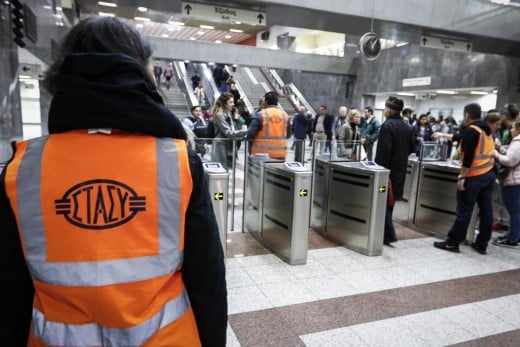 ΣΤΑΣΥ: Βγήκαν τα αποτελέσματα για νέες προσλήψεις