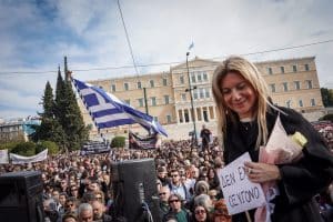 Τέμπη: «Όχι» της Δικαιοσύνης στη μήνυση συγγενών – Καμία ευθύνη στον ανακριτή
