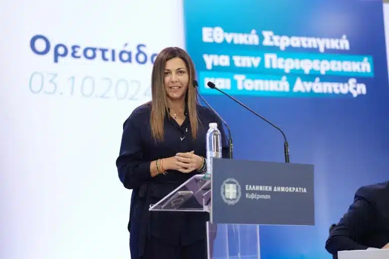 Επίδομα από 6.000 έως 10.000 ευρώ για νοικοκυριά και επιχειρήσεις