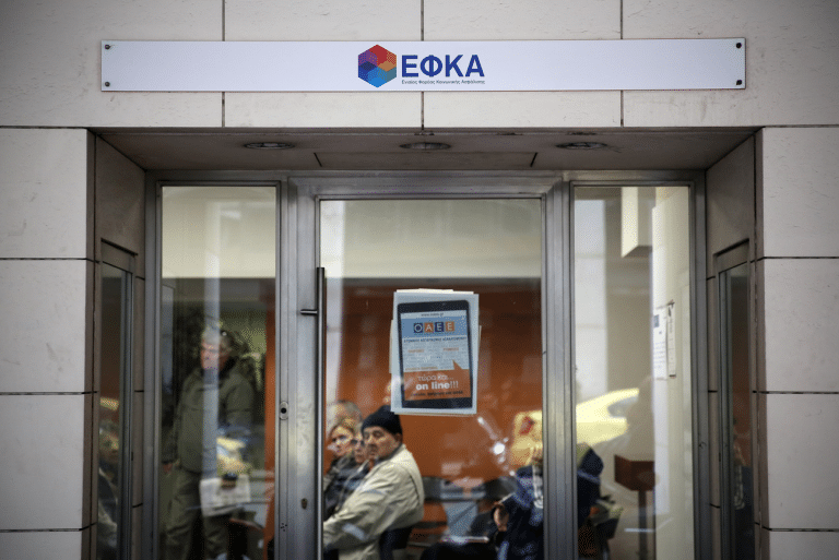 Έχετε χρέη στα Ταμεία; Σβήνουν οριστικά – Δείτε πώς