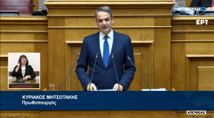 Μητσοτάκης: Ασφαλέστερες συγκοινωνίες έως το 2027 – Θεσμική αξιολόγηση στο Δημόσιο στη συνταγματική αναθεώρηση