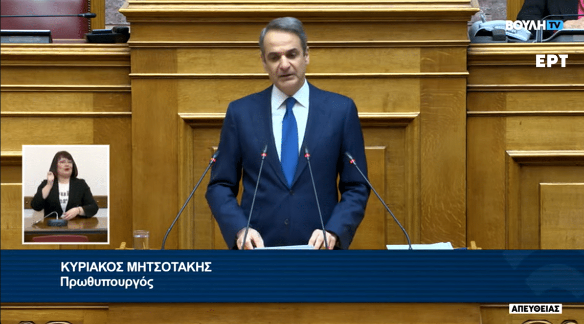 Μητσοτάκης: Ασφαλέστερες συγκοινωνίες έως το 2027 – Θεσμική αξιολόγηση στο Δημόσιο στη συνταγματική αναθεώρηση