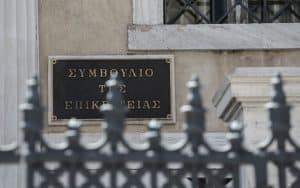 Δικηγόροι: Καθολική αποχή την Παρασκευή